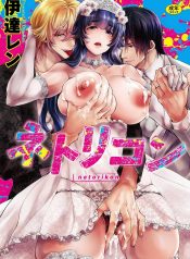 เรื่องราว NTR [DatDoujin-Lc- อ่าน โดจิน มังฮวา เกาหลี ญี่ปุ่น จีน แปลไทยเรื่องราว NTR [Date Ren] Netorikonตอนที่ 1 2 3 4 5 6 7 8 9 10 11 12 13 14 ฟรี ไม่มีโฆษณา อ่าน โดจิน Manhwa เกาหลี ญี่ปุ่น จีน เรามีครบ คัดมาให้เน้นๆ โดจิน 18+ รับประกันความฟินโดย  Doujin Lc