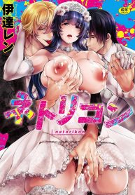 เรื่องราว NTR [DatDoujin-Lc- อ่าน โดจิน มังฮวา เกาหลี ญี่ปุ่น จีน แปลไทยเรื่องราว NTR [Date Ren] Netorikonตอนที่ 1 2 3 4 5 6 7 8 9 10 11 12 13 14 ฟรี ไม่มีโฆษณา อ่าน โดจิน Manhwa เกาหลี ญี่ปุ่น จีน เรามีครบ คัดมาให้เน้นๆ โดจิน 18+ รับประกันความฟินโดย  Doujin Lc