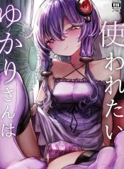 ใช้ฉันแทนเซ็กทอยไดDoujin-Lc- อ่าน โดจิน มังฮวา เกาหลี ญี่ปุ่น จีน แปลไทยใช้ฉันแทนเซ็กทอยได้เลย[Microya (Microa)] Yukari-san wa Tsukawaretaiตอนที่ 1 2 3 4 5 6 7 8 9 10 11 12 13 14 ฟรี ไม่มีโฆษณา อ่าน โดจิน Manhwa เกาหลี ญี่ปุ่น จีน เรามีครบ คัดมาให้เน้นๆ โดจิน 18+ รับประกันความฟินโดย  Doujin Lc
