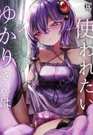 ใช้ฉันแทนเซ็กทอยไดDoujin-Lc- อ่าน โดจิน มังฮวา เกาหลี ญี่ปุ่น จีน แปลไทยใช้ฉันแทนเซ็กทอยได้เลย[Microya (Microa)] Yukari-san wa Tsukawaretaiตอนที่ 1 2 3 4 5 6 7 8 9 10 11 12 13 14 ฟรี ไม่มีโฆษณา อ่าน โดจิน Manhwa เกาหลี ญี่ปุ่น จีน เรามีครบ คัดมาให้เน้นๆ โดจิน 18+ รับประกันความฟินโดย  Doujin Lc