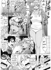 ไหว้วานพี่สาวช่วยหDoujin-Lc- อ่าน โดจิน มังฮวา เกาหลี ญี่ปุ่น จีน แปลไทยไหว้วานพี่สาวช่วยหนุ่มน้อยที [Unou] Monochro Immoral (Shikiyoku Agitation)ตอนที่ 1 2 3 4 5 6 7 8 9 10 11 12 13 14 ฟรี ไม่มีโฆษณา อ่าน โดจิน Manhwa เกาหลี ญี่ปุ่น จีน เรามีครบ คัดมาให้เน้นๆ โดจิน 18+ รับประกันความฟินโดย  Doujin Lc