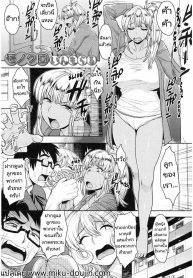ไหว้วานพี่สาวช่วยหDoujin-Lc- อ่าน โดจิน มังฮวา เกาหลี ญี่ปุ่น จีน แปลไทยไหว้วานพี่สาวช่วยหนุ่มน้อยที [Unou] Monochro Immoral (Shikiyoku Agitation)ตอนที่ 1 2 3 4 5 6 7 8 9 10 11 12 13 14 ฟรี ไม่มีโฆษณา อ่าน โดจิน Manhwa เกาหลี ญี่ปุ่น จีน เรามีครบ คัดมาให้เน้นๆ โดจิน 18+ รับประกันความฟินโดย  Doujin Lc