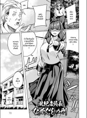 กรรมการวินัยต้องโดDoujin-Lc- อ่าน โดจิน มังฮวา เกาหลี ญี่ปุ่น จีน แปลไทยกรรมการวินัยต้องโดนล้างแค้นยังไง [Rinsun] Fuukiiinchou nakadashi no keiตอนที่ 1 2 3 4 5 6 7 8 9 10 11 12 13 14 ฟรี ไม่มีโฆษณา อ่าน โดจิน Manhwa เกาหลี ญี่ปุ่น จีน เรามีครบ คัดมาให้เน้นๆ โดจิน 18+ รับประกันความฟินโดย  Doujin Lc