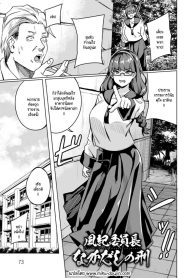 กรรมการวินัยต้องโดDoujin-Lc- อ่าน โดจิน มังฮวา เกาหลี ญี่ปุ่น จีน แปลไทยกรรมการวินัยต้องโดนล้างแค้นยังไง [Rinsun] Fuukiiinchou nakadashi no keiตอนที่ 1 2 3 4 5 6 7 8 9 10 11 12 13 14 ฟรี ไม่มีโฆษณา อ่าน โดจิน Manhwa เกาหลี ญี่ปุ่น จีน เรามีครบ คัดมาให้เน้นๆ โดจิน 18+ รับประกันความฟินโดย  Doujin Lc