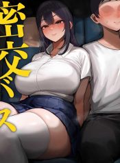 ความลับขนรถบัส [KuDoujin-Lc- อ่าน โดจิน มังฮวา เกาหลี ญี่ปุ่น จีน แปลไทยความลับขนรถบัส [Kurukuru] Mitsu Kou Busตอนที่ 1 2 3 4 5 6 7 8 9 10 11 12 13 14 ฟรี ไม่มีโฆษณา อ่าน โดจิน Manhwa เกาหลี ญี่ปุ่น จีน เรามีครบ คัดมาให้เน้นๆ โดจิน 18+ รับประกันความฟินโดย  Doujin Lc