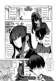 คู่หมั้นจิ๋มกระป๋อDoujin-Lc- อ่าน โดจิน มังฮวา เกาหลี ญี่ปุ่น จีน แปลไทยคู่หมั้นจิ๋มกระป๋อง [Enokido] Futsutsuka Onaho Clumsy Onaholeตอนที่ 1 2 3 4 5 6 7 8 9 10 11 12 13 14 ฟรี ไม่มีโฆษณา อ่าน โดจิน Manhwa เกาหลี ญี่ปุ่น จีน เรามีครบ คัดมาให้เน้นๆ โดจิน 18+ รับประกันความฟินโดย  Doujin Lc