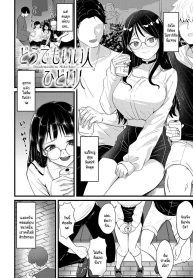 จะเป็นคนดีหรือไม่ดDoujin-Lc- อ่าน โดจิน มังฮวา เกาหลี ญี่ปุ่น จีน แปลไทยจะเป็นคนดีหรือไม่ดีก็ช่างมันสิ [Sasaki Kazuyuki] Doudemoiihito hidoihitoตอนที่ 1 2 3 4 5 6 7 8 9 10 11 12 13 14 ฟรี ไม่มีโฆษณา อ่าน โดจิน Manhwa เกาหลี ญี่ปุ่น จีน เรามีครบ คัดมาให้เน้นๆ โดจิน 18+ รับประกันความฟินโดย  Doujin Lc