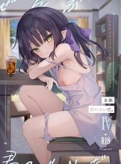 ทั้งหมดนี้มันเป็นคDoujin-Lc- อ่าน โดจิน มังฮวา เกาหลี ญี่ปุ่น จีน แปลไทยทั้งหมดนี้มันเป็นความผิดของเธอ (C96) [Kedama Gyuunyuu (Tamano Kedama)] Zenbu Kimi no Sei da It’s All Your Faultตอนที่ 1 2 3 4 5 6 7 8 9 10 11 12 13 14 ฟรี ไม่มีโฆษณา อ่าน โดจิน Manhwa เกาหลี ญี่ปุ่น จีน เรามีครบ คัดมาให้เน้นๆ โดจิน 18+ รับประกันความฟินโดย  Doujin Lc