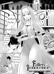 นางฟ้าผู้ร่วงหล่นDoujin-Lc- อ่าน โดจิน มังฮวา เกาหลี ญี่ปุ่น จีน แปลไทยนางฟ้าผู้ร่วงหล่น [Kimineko] Fallen Innocenceตอนที่ 1 2 3 4 5 6 7 8 9 10 11 12 13 14 ฟรี ไม่มีโฆษณา อ่าน โดจิน Manhwa เกาหลี ญี่ปุ่น จีน เรามีครบ คัดมาให้เน้นๆ โดจิน 18+ รับประกันความฟินโดย  Doujin Lc