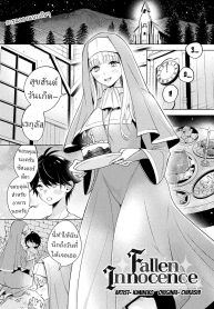 นางฟ้าผู้ร่วงหล่นDoujin-Lc- อ่าน โดจิน มังฮวา เกาหลี ญี่ปุ่น จีน แปลไทยนางฟ้าผู้ร่วงหล่น [Kimineko] Fallen Innocenceตอนที่ 1 2 3 4 5 6 7 8 9 10 11 12 13 14 ฟรี ไม่มีโฆษณา อ่าน โดจิน Manhwa เกาหลี ญี่ปุ่น จีน เรามีครบ คัดมาให้เน้นๆ โดจิน 18+ รับประกันความฟินโดย  Doujin Lc