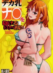 บาร์ที่นามิทำงานอยDoujin-Lc- อ่าน โดจิน มังฮวา เกาหลี ญี่ปุ่น จีน แปลไทยบาร์ที่นามิทำงานอยู่ (COMIC1☆27) [AXZ (Aosora)] Angel’s stroke 159 Deka chichi Nami wo dakeru dosukebe sakaba!!ตอนที่ 1 2 3 4 5 6 7 8 9 10 11 12 13 14 ฟรี ไม่มีโฆษณา อ่าน โดจิน Manhwa เกาหลี ญี่ปุ่น จีน เรามีครบ คัดมาให้เน้นๆ โดจิน 18+ รับประกันความฟินโดย  Doujin Lc