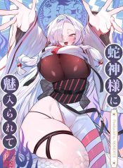 สมดั่งปราถนา[MomofDoujin-Lc- อ่าน โดจิน มังฮวา เกาหลี ญี่ปุ่น จีน แปลไทยสมดั่งปราถนา[Momofes (Oki Nagomi, Buki)] Hebigamisama ni Miirareteตอนที่ 1 2 3 4 5 6 7 8 9 10 11 12 13 14 ฟรี ไม่มีโฆษณา อ่าน โดจิน Manhwa เกาหลี ญี่ปุ่น จีน เรามีครบ คัดมาให้เน้นๆ โดจิน 18+ รับประกันความฟินโดย  Doujin Lc