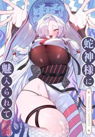 สมดั่งปราถนา[MomofDoujin-Lc- อ่าน โดจิน มังฮวา เกาหลี ญี่ปุ่น จีน แปลไทยสมดั่งปราถนา[Momofes (Oki Nagomi, Buki)] Hebigamisama ni Miirareteตอนที่ 1 2 3 4 5 6 7 8 9 10 11 12 13 14 ฟรี ไม่มีโฆษณา อ่าน โดจิน Manhwa เกาหลี ญี่ปุ่น จีน เรามีครบ คัดมาให้เน้นๆ โดจิน 18+ รับประกันความฟินโดย  Doujin Lc