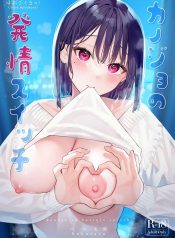 สวิทช์ของแฟนสาว [HDoujin-Lc- อ่าน โดจิน มังฮวา เกาหลี ญี่ปุ่น จีน แปลไทยสวิทช์ของแฟนสาว [Hobukuro! (Bekotarou)] Kanojo no Hatsujou Switchตอนที่ 1 2 3 4 5 6 7 8 9 10 11 12 13 14 ฟรี ไม่มีโฆษณา อ่าน โดจิน Manhwa เกาหลี ญี่ปุ่น จีน เรามีครบ คัดมาให้เน้นๆ โดจิน 18+ รับประกันความฟินโดย  Doujin Lc