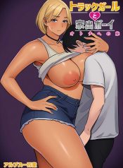 สาวรถบรรทุกกับเด็กDoujin-Lc- อ่าน โดจิน มังฮวา เกาหลี ญี่ปุ่น จีน แปลไทยสาวรถบรรทุกกับเด็กหนุ่มหนีออกจากบ้าน [Alps1mando]Truckgirl to Iedeboy Otona he no tabiตอนที่ 1 2 3 4 5 6 7 8 9 10 11 12 13 14 ฟรี ไม่มีโฆษณา อ่าน โดจิน Manhwa เกาหลี ญี่ปุ่น จีน เรามีครบ คัดมาให้เน้นๆ โดจิน 18+ รับประกันความฟินโดย  Doujin Lc