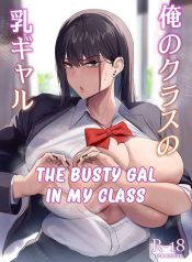 สาวเเกลในห้องของผมDoujin-Lc- อ่าน โดจิน มังฮวา เกาหลี ญี่ปุ่น จีน แปลไทยสาวเเกลในห้องของผม[Usonoki (Tsukunendo)] Ore no Class no Chichiตอนที่ 1 2 3 4 5 6 7 8 9 10 11 12 13 14 ฟรี ไม่มีโฆษณา อ่าน โดจิน Manhwa เกาหลี ญี่ปุ่น จีน เรามีครบ คัดมาให้เน้นๆ โดจิน 18+ รับประกันความฟินโดย  Doujin Lc