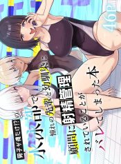 สาเหตุที่ทรงไม่ดีเDoujin-Lc- อ่าน โดจิน มังฮวา เกาหลี ญี่ปุ่น จีน แปลไทยสาเหตุที่ทรงไม่ดีเหมือนกับวันแรก [Kamatsuka (Kamatsuka)] Danshi ga Ore dake! no Suieibu de Akogare no Senpai to Osananajimi ni Komon ni Shasei Kanri Sareteiru Koto ga Barete Shimatta Honตอนที่ 1 2 3 4 5 6 7 8 9 10 11 12 13 14 ฟรี ไม่มีโฆษณา อ่าน โดจิน Manhwa เกาหลี ญี่ปุ่น จีน เรามีครบ คัดมาให้เน้นๆ โดจิน 18+ รับประกันความฟินโดย  Doujin Lc