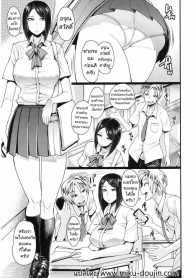 หนุ่มมืดมนกับสาวมืDoujin-Lc- อ่าน โดจิน มังฮวา เกาหลี ญี่ปุ่น จีน แปลไทยหนุ่มมืดมนกับสาวมืดมน [Unou] Kamen Kanojo (Shikiyoku Agitation)ตอนที่ 1 2 3 4 5 6 7 8 9 10 11 12 13 14 ฟรี ไม่มีโฆษณา อ่าน โดจิน Manhwa เกาหลี ญี่ปุ่น จีน เรามีครบ คัดมาให้เน้นๆ โดจิน 18+ รับประกันความฟินโดย  Doujin Lc