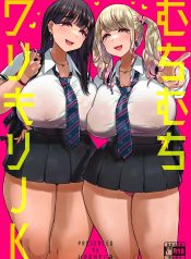 หาเงินไปเปย์โฮสต์Doujin-Lc- อ่าน โดจิน มังฮวา เกาหลี ญี่ปุ่น จีน แปลไทยหาเงินไปเปย์โฮสต์ [Uniyaa (Ikinari Mojio)] Muchimuchi Warikiri JKตอนที่ 1 2 3 4 5 6 7 8 9 10 11 12 13 14 ฟรี ไม่มีโฆษณา อ่าน โดจิน Manhwa เกาหลี ญี่ปุ่น จีน เรามีครบ คัดมาให้เน้นๆ โดจิน 18+ รับประกันความฟินโดย  Doujin Lc