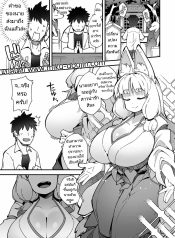 อธิษฐานที่ศาลเจ้าDoujin-Lc- อ่าน โดจิน มังฮวา เกาหลี ญี่ปุ่น จีน แปลไทยอธิษฐานที่ศาลเจ้า [Fukurou-ya (Fukurou)] Boku no Machi no Jingai Kitan Okitsune-sama Henตอนที่ 1 2 3 4 5 6 7 8 9 10 11 12 13 14 ฟรี ไม่มีโฆษณา อ่าน โดจิน Manhwa เกาหลี ญี่ปุ่น จีน เรามีครบ คัดมาให้เน้นๆ โดจิน 18+ รับประกันความฟินโดย  Doujin Lc