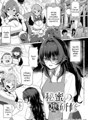 เบื้องหลังการฝึกลัDoujin-Lc- อ่าน โดจิน มังฮวา เกาหลี ญี่ปุ่น จีน แปลไทยเบื้องหลังการฝึกลับ [Sasaki Kazuyuki] Himitsu no ura kenshuuตอนที่ 1 2 3 4 5 6 7 8 9 10 11 12 13 14 ฟรี ไม่มีโฆษณา อ่าน โดจิน Manhwa เกาหลี ญี่ปุ่น จีน เรามีครบ คัดมาให้เน้นๆ โดจิน 18+ รับประกันความฟินโดย  Doujin Lc