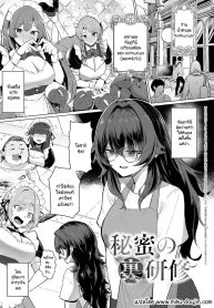 เบื้องหลังการฝึกลัDoujin-Lc- อ่าน โดจิน มังฮวา เกาหลี ญี่ปุ่น จีน แปลไทยเบื้องหลังการฝึกลับ [Sasaki Kazuyuki] Himitsu no ura kenshuuตอนที่ 1 2 3 4 5 6 7 8 9 10 11 12 13 14 ฟรี ไม่มีโฆษณา อ่าน โดจิน Manhwa เกาหลี ญี่ปุ่น จีน เรามีครบ คัดมาให้เน้นๆ โดจิน 18+ รับประกันความฟินโดย  Doujin Lc