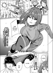เพื่อจะได้คบกันแฟนDoujin-Lc- อ่าน โดจิน มังฮวา เกาหลี ญี่ปุ่น จีน แปลไทยเพื่อจะได้คบกันแฟนหนุ่มอย่างสมบูรณ์ [Rinsun] Saitei no houkagoตอนที่ 1 2 3 4 5 6 7 8 9 10 11 12 13 14 ฟรี ไม่มีโฆษณา อ่าน โดจิน Manhwa เกาหลี ญี่ปุ่น จีน เรามีครบ คัดมาให้เน้นๆ โดจิน 18+ รับประกันความฟินโดย  Doujin Lc