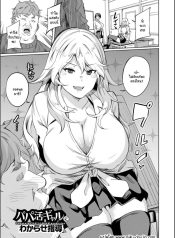 แกลเด็กเสี่ยนิสัยไDoujin-Lc- อ่าน โดจิน มังฮวา เกาหลี ญี่ปุ่น จีน แปลไทยแกลเด็กเสี่ยนิสัยไม่ดีต้องโดนสั่งสอน [Rinsun] Papa-katsu gal ni wakarase-shidouตอนที่ 1 2 3 4 5 6 7 8 9 10 11 12 13 14 ฟรี ไม่มีโฆษณา อ่าน โดจิน Manhwa เกาหลี ญี่ปุ่น จีน เรามีครบ คัดมาให้เน้นๆ โดจิน 18+ รับประกันความฟินโดย  Doujin Lc