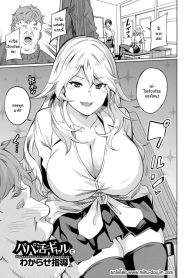 แกลเด็กเสี่ยนิสัยไDoujin-Lc- อ่าน โดจิน มังฮวา เกาหลี ญี่ปุ่น จีน แปลไทยแกลเด็กเสี่ยนิสัยไม่ดีต้องโดนสั่งสอน [Rinsun] Papa-katsu gal ni wakarase-shidouตอนที่ 1 2 3 4 5 6 7 8 9 10 11 12 13 14 ฟรี ไม่มีโฆษณา อ่าน โดจิน Manhwa เกาหลี ญี่ปุ่น จีน เรามีครบ คัดมาให้เน้นๆ โดจิน 18+ รับประกันความฟินโดย  Doujin Lc