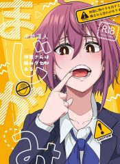 แม่สาวชอบกัด[IkebuDoujin-Lc- อ่าน โดจิน มังฮวา เกาหลี ญี่ปุ่น จีน แปลไทยแม่สาวชอบกัด[Ikebukuro Distillery (Kousuke Haruhito)] Majigami ~Kamikurasan ha Kamiguse ga Aru~ตอนที่ 1 2 3 4 5 6 7 8 9 10 11 12 13 14 ฟรี ไม่มีโฆษณา อ่าน โดจิน Manhwa เกาหลี ญี่ปุ่น จีน เรามีครบ คัดมาให้เน้นๆ โดจิน 18+ รับประกันความฟินโดย  Doujin Lc