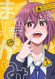 แม่สาวชอบกัด[IkebuDoujin-Lc- อ่าน โดจิน มังฮวา เกาหลี ญี่ปุ่น จีน แปลไทยแม่สาวชอบกัด[Ikebukuro Distillery (Kousuke Haruhito)] Majigami ~Kamikurasan ha Kamiguse ga Aru~ตอนที่ 1 2 3 4 5 6 7 8 9 10 11 12 13 14 ฟรี ไม่มีโฆษณา อ่าน โดจิน Manhwa เกาหลี ญี่ปุ่น จีน เรามีครบ คัดมาให้เน้นๆ โดจิน 18+ รับประกันความฟินโดย  Doujin Lc