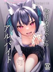 ไม่ได้เป็นห่วงสักหDoujin-Lc- อ่าน โดจิน มังฮวา เกาหลี ญี่ปุ่น จีน แปลไทยไม่ได้เป็นห่วงสักหน่อยค่ะ [Thai Doujinshi Doukoukai (Anjaku112)] Serika-chan no Arbeit Serika’s part-time job (Blue Archive)ตอนที่ 1 2 3 4 5 6 7 8 9 10 11 12 13 14 ฟรี ไม่มีโฆษณา อ่าน โดจิน Manhwa เกาหลี ญี่ปุ่น จีน เรามีครบ คัดมาให้เน้นๆ โดจิน 18+ รับประกันความฟินโดย  Doujin Lc