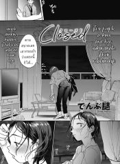 รักครั้งใหม่ [Denb