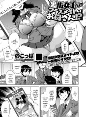 ของแบบนี้ใครจะกล้าDoujin-Lc- อ่าน โดจิน มังฮวา เกาหลี ญี่ปุ่น จีน แปลไทยของแบบนี้ใครจะกล้าปฏิเสธ [Nokoppa]ตอนที่ 1 2 3 4 5 6 7 8 9 10 11 12 13 14 ฟรี ไม่มีโฆษณา อ่าน โดจิน Manhwa เกาหลี ญี่ปุ่น จีน เรามีครบ คัดมาให้เน้นๆ โดจิน 18+ รับประกันความฟินโดย  Doujin Lc