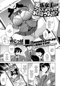 ของแบบนี้ใครจะกล้าDoujin-Lc- อ่าน โดจิน มังฮวา เกาหลี ญี่ปุ่น จีน แปลไทยของแบบนี้ใครจะกล้าปฏิเสธ [Nokoppa]ตอนที่ 1 2 3 4 5 6 7 8 9 10 11 12 13 14 ฟรี ไม่มีโฆษณา อ่าน โดจิน Manhwa เกาหลี ญี่ปุ่น จีน เรามีครบ คัดมาให้เน้นๆ โดจิน 18+ รับประกันความฟินโดย  Doujin Lc