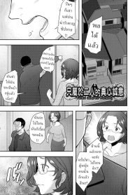 ความซื่อสัตย์ของเรDoujin-Lc- อ่าน โดจิน มังฮวา เกาหลี ญี่ปุ่น จีน แปลไทยความซื่อสัตย์ของเราสอง [Sakai Hamachi]ตอนที่ 1 2 3 4 5 6 7 8 9 10 11 12 13 14 ฟรี ไม่มีโฆษณา อ่าน โดจิน Manhwa เกาหลี ญี่ปุ่น จีน เรามีครบ คัดมาให้เน้นๆ โดจิน 18+ รับประกันความฟินโดย  Doujin Lc