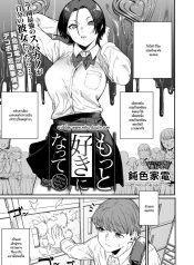 ความพิถีพิถันของรสDoujin-Lc- อ่าน โดจิน มังฮวา เกาหลี ญี่ปุ่น จีน แปลไทยความพิถีพิถันของรสชาติแห่งรัก [NibiiroKaden]ตอนที่ 1 2 3 4 5 6 7 8 9 10 11 12 13 14 ฟรี ไม่มีโฆษณา อ่าน โดจิน Manhwa เกาหลี ญี่ปุ่น จีน เรามีครบ คัดมาให้เน้นๆ โดจิน 18+ รับประกันความฟินโดย  Doujin Lc
