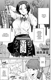 ความพิถีพิถันของรสDoujin-Lc- อ่าน โดจิน มังฮวา เกาหลี ญี่ปุ่น จีน แปลไทยความพิถีพิถันของรสชาติแห่งรัก [NibiiroKaden]ตอนที่ 1 2 3 4 5 6 7 8 9 10 11 12 13 14 ฟรี ไม่มีโฆษณา อ่าน โดจิน Manhwa เกาหลี ญี่ปุ่น จีน เรามีครบ คัดมาให้เน้นๆ โดจิน 18+ รับประกันความฟินโดย  Doujin Lc
