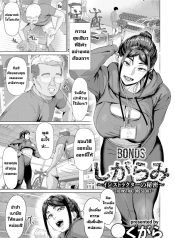 ความลับเทรนเนอร์ [Doujin-Lc- อ่าน โดจิน มังฮวา เกาหลี ญี่ปุ่น จีน แปลไทยความลับเทรนเนอร์ [Kugara]ตอนที่ 1 2 3 4 5 6 7 8 9 10 11 12 13 14 ฟรี ไม่มีโฆษณา อ่าน โดจิน Manhwa เกาหลี ญี่ปุ่น จีน เรามีครบ คัดมาให้เน้นๆ โดจิน 18+ รับประกันความฟินโดย  Doujin Lc