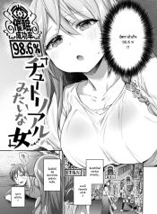 คอนแทคเลนส์สะกดจิตDoujin-Lc- อ่าน โดจิน มังฮวา เกาหลี ญี่ปุ่น จีน แปลไทยคอนแทคเลนส์สะกดจิต [Monchan rev3]ตอนที่ 1 2 3 4 5 6 7 8 9 10 11 12 13 14 ฟรี ไม่มีโฆษณา อ่าน โดจิน Manhwa เกาหลี ญี่ปุ่น จีน เรามีครบ คัดมาให้เน้นๆ โดจิน 18+ รับประกันความฟินโดย  Doujin Lc