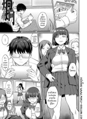 จุดเริ่มต้นจากสายตDoujin-Lc- อ่าน โดจิน มังฮวา เกาหลี ญี่ปุ่น จีน แปลไทยจุดเริ่มต้นจากสายตานั่น [Hirano Kawajuu]ตอนที่ 1 2 3 4 5 6 7 8 9 10 11 12 13 14 ฟรี ไม่มีโฆษณา อ่าน โดจิน Manhwa เกาหลี ญี่ปุ่น จีน เรามีครบ คัดมาให้เน้นๆ โดจิน 18+ รับประกันความฟินโดย  Doujin Lc