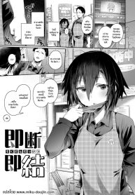 ตอบได้ทันทีหากมีใจDoujin-Lc- อ่าน โดจิน มังฮวา เกาหลี ญี่ปุ่น จีน แปลไทยตอบได้ทันทีหากมีใจให้ [Monchan rev3]ตอนที่ 1 2 3 4 5 6 7 8 9 10 11 12 13 14 ฟรี ไม่มีโฆษณา อ่าน โดจิน Manhwa เกาหลี ญี่ปุ่น จีน เรามีครบ คัดมาให้เน้นๆ โดจิน 18+ รับประกันความฟินโดย  Doujin Lc