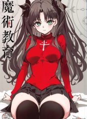พยายาเข้านะโทซากะDoujin-Lc- อ่าน โดจิน มังฮวา เกาหลี ญี่ปุ่น จีน แปลไทยพยายาเข้านะโทซากะ (Kyockcho)ตอนที่ 1 2 3 4 5 6 7 8 9 10 11 12 13 14 ฟรี ไม่มีโฆษณา อ่าน โดจิน Manhwa เกาหลี ญี่ปุ่น จีน เรามีครบ คัดมาให้เน้นๆ โดจิน 18+ รับประกันความฟินโดย  Doujin Lc