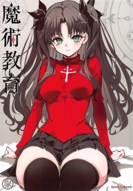 พยายาเข้านะโทซากะDoujin-Lc- อ่าน โดจิน มังฮวา เกาหลี ญี่ปุ่น จีน แปลไทยพยายาเข้านะโทซากะ (Kyockcho)ตอนที่ 1 2 3 4 5 6 7 8 9 10 11 12 13 14 ฟรี ไม่มีโฆษณา อ่าน โดจิน Manhwa เกาหลี ญี่ปุ่น จีน เรามีครบ คัดมาให้เน้นๆ โดจิน 18+ รับประกันความฟินโดย  Doujin Lc