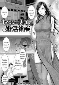 มีคนที่ชอบอยู่แล้วDoujin-Lc- อ่าน โดจิน มังฮวา เกาหลี ญี่ปุ่น จีน แปลไทยมีคนที่ชอบอยู่แล้วล่ะ [Gonza]ตอนที่ 1 2 3 4 5 6 7 8 9 10 11 12 13 14 ฟรี ไม่มีโฆษณา อ่าน โดจิน Manhwa เกาหลี ญี่ปุ่น จีน เรามีครบ คัดมาให้เน้นๆ โดจิน 18+ รับประกันความฟินโดย  Doujin Lc