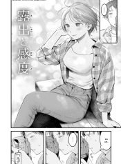 มุมถ่ายใหม่ [OuchiDoujin-Lc- อ่าน โดจิน มังฮวา เกาหลี ญี่ปุ่น จีน แปลไทยมุมถ่ายใหม่ [Ouchi Kaeru]ตอนที่ 1 2 3 4 5 6 7 8 9 10 11 12 13 14 ฟรี ไม่มีโฆษณา อ่าน โดจิน Manhwa เกาหลี ญี่ปุ่น จีน เรามีครบ คัดมาให้เน้นๆ โดจิน 18+ รับประกันความฟินโดย  Doujin Lc