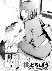 ลูกท้อขโมยหัวใจ [ODoujin-Lc- อ่าน โดจิน มังฮวา เกาหลี ญี่ปุ่น จีน แปลไทยลูกท้อขโมยหัวใจ [Ouchi Kaeru]ตอนที่ 1 2 3 4 5 6 7 8 9 10 11 12 13 14 ฟรี ไม่มีโฆษณา อ่าน โดจิน Manhwa เกาหลี ญี่ปุ่น จีน เรามีครบ คัดมาให้เน้นๆ โดจิน 18+ รับประกันความฟินโดย  Doujin Lc
