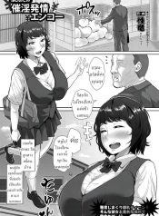 ลูกเพื่อนบ้าน [SayDoujin-Lc- อ่าน โดจิน มังฮวา เกาหลี ญี่ปุ่น จีน แปลไทยลูกเพื่อนบ้าน [Sayryu] Hajime no Saiin Enkouตอนที่ 1 2 3 4 5 6 7 8 9 10 11 12 13 14 ฟรี ไม่มีโฆษณา อ่าน โดจิน Manhwa เกาหลี ญี่ปุ่น จีน เรามีครบ คัดมาให้เน้นๆ โดจิน 18+ รับประกันความฟินโดย  Doujin Lc