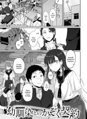 สัญญาเพื่อนสมัยเด็Doujin-Lc- อ่าน โดจิน มังฮวา เกาหลี ญี่ปุ่น จีน แปลไทยสัญญาเพื่อนสมัยเด็กสู่ครอบครัว [Shiragiku]ตอนที่ 1 2 3 4 5 6 7 8 9 10 11 12 13 14 ฟรี ไม่มีโฆษณา อ่าน โดจิน Manhwa เกาหลี ญี่ปุ่น จีน เรามีครบ คัดมาให้เน้นๆ โดจิน 18+ รับประกันความฟินโดย  Doujin Lc