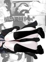 เธอบอกว่า เธอเป็นผDoujin-Lc- อ่าน โดจิน มังฮวา เกาหลี ญี่ปุ่น จีน แปลไทยเธอบอกว่า เธอเป็นผี [Zandoro]ตอนที่ 1 2 3 4 5 6 7 8 9 10 11 12 13 14 ฟรี ไม่มีโฆษณา อ่าน โดจิน Manhwa เกาหลี ญี่ปุ่น จีน เรามีครบ คัดมาให้เน้นๆ โดจิน 18+ รับประกันความฟินโดย  Doujin Lc